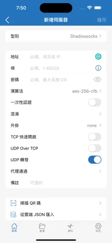 免费外网梯子永久免费版android下载效果预览图