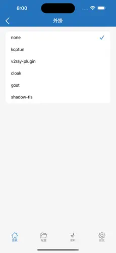 免费外网梯子永久免费版android下载效果预览图