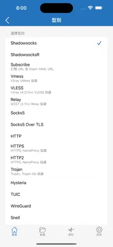 免费外网梯子永久免费版android下载效果预览图